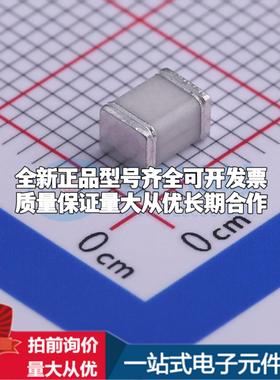 全新DG401A 400V 1kA 2端 贴片GDT SMD,4.5x3.2mm 气体放电管可开