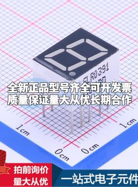 1位0.39英寸红色数码管 共阳极LED数码管SLR0391CRA1BD可开票