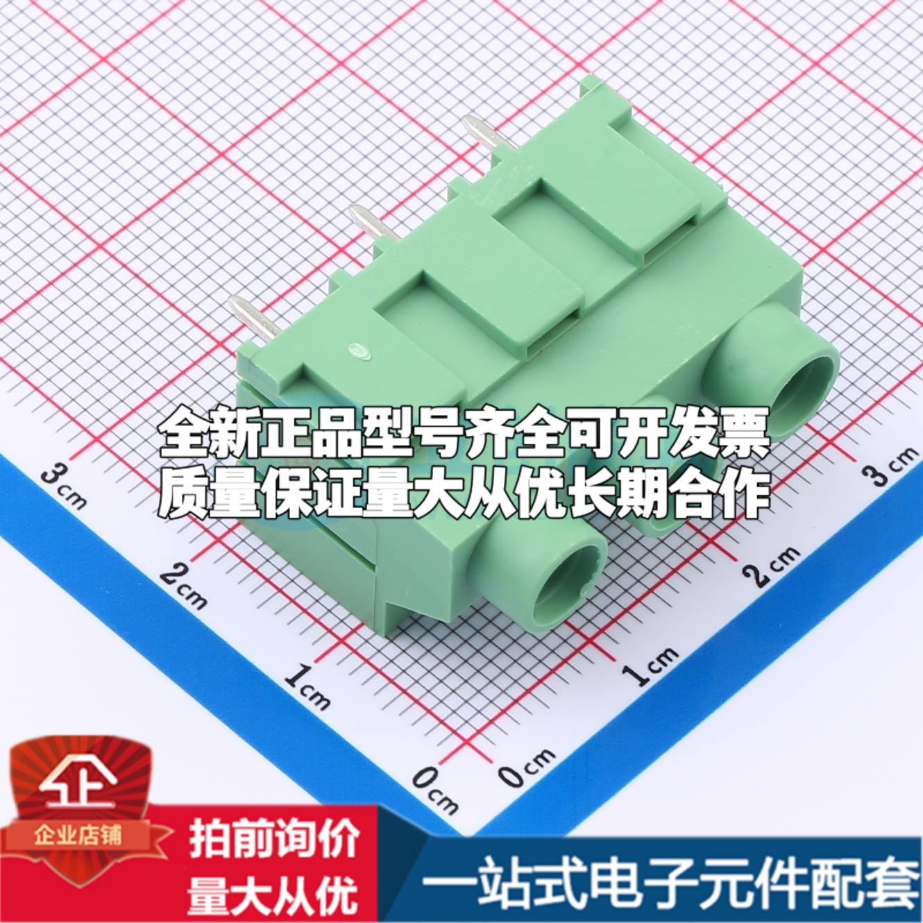 KF950TC-9.52-3P 插件,P=9.52mm 螺钉式接线端子可开票