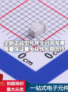 全新B32-300-LF 300V 500A 2端 1206GDT 1206 气体放电管可开票配