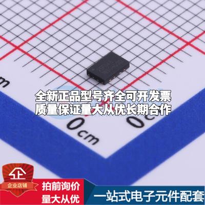 全新正品XT25F04BDFIGT DFN-8-EP(2x3) NOR FLASH质量保证