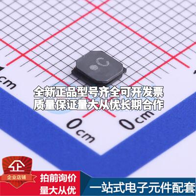 全新NRS4010T2R2MDGGV 2.2uH ±20% 1.2A SMD,4x4mm 功率电感可开