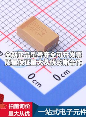 全新正品钽电容T491D336M020AT 2917 质量保证可开票