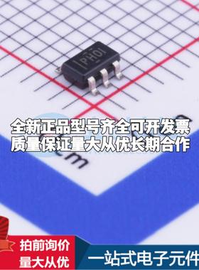 全新正品TPS61040DBVR SOT-23-5 DC-DC电源芯片 质量保证