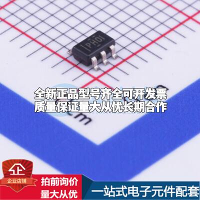 全新正品TPS61040DBVR SOT-23-5 DC-DC电源芯片 质量保证