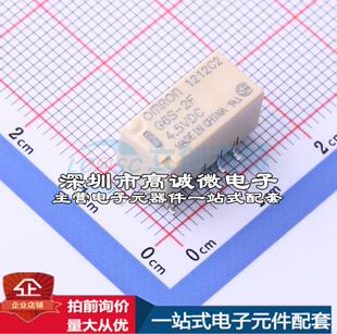 DC4.5 SMD 信号继电器质量保证可 全新原装 7.3x14.8mm G6S