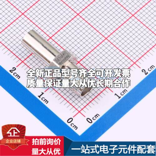 XMADMK-5FFS20-CB01T RF射频同轴连接器可开票