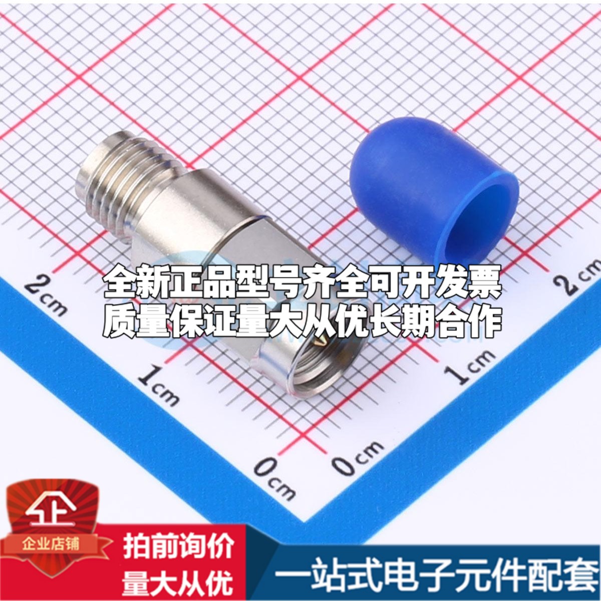 HL-SMA-JKG RF射频同轴连接器内针6.35mm可开票