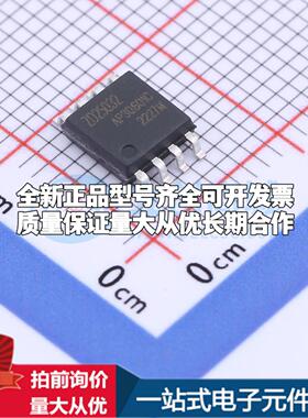 全新正品ZD25Q32CSIGT SOP-8-208mil NOR FLASH质量保证