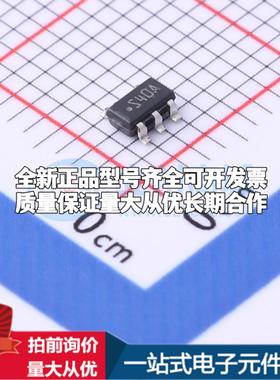 全新正品LM2611AMFX/NOPB SOT-23-5 DC-DC电源芯片 质量保证