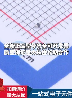 MAF1005GAD352AT000 磁珠500 Ω @ 100MHz 270mA可开票