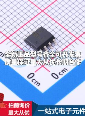 全新正品MIC4423YM-TR SOIC-8 栅极驱动IC 质量保证