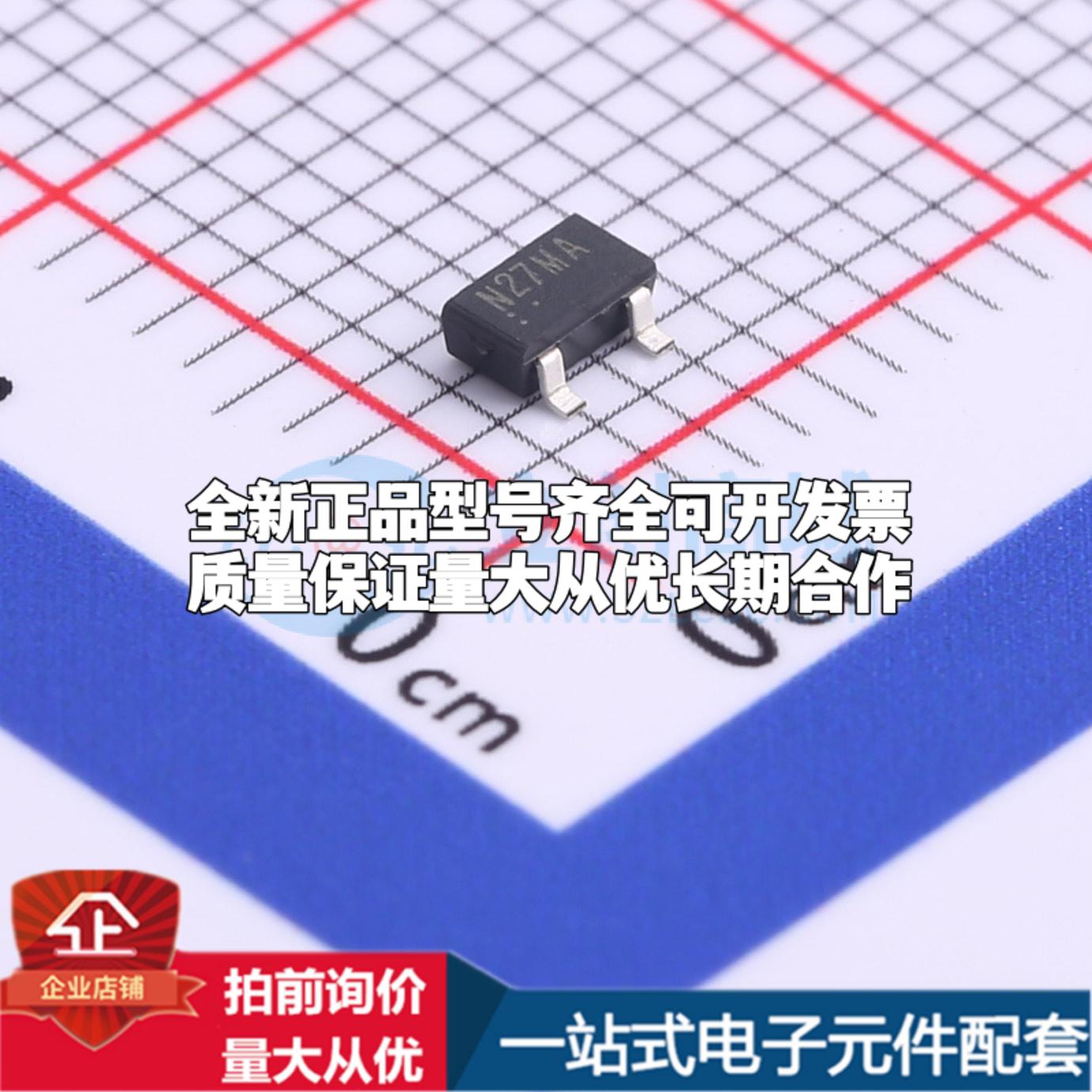 全新正品VDD271MNTA SOT-23 监控和复位芯片 质量保证可开票