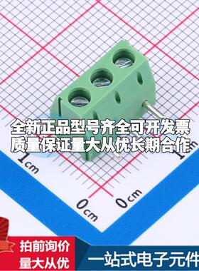 DB301R-3.96-3P-GN-S 弯插,P=3.96mm 螺钉式接线端子可开票