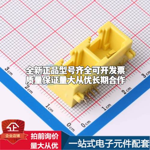 全新HC-WK88-MIH12-1X2-Y 插件 以太网连接器(RJ45 RJ11)一站式配