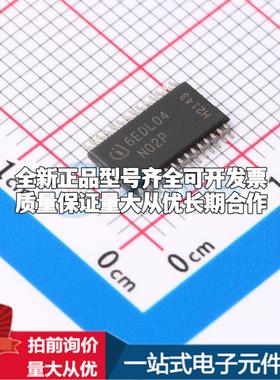 全新正品6EDL04N02PRXUMA1 TSSOP-28 栅极驱动IC 质量保证