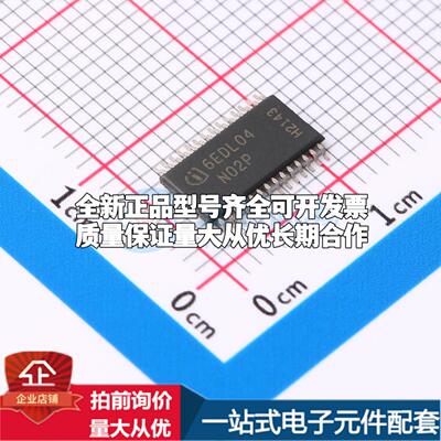 全新正品6EDL04N02PRXUMA1 TSSOP-28 栅极驱动IC 质量保证