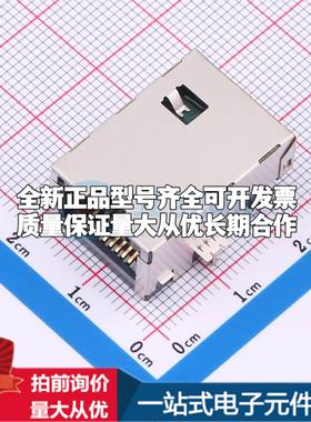 全新DGUK1511Q153CF5W7CBD057 插件 以太网连接器(RJ45 RJ11)原装