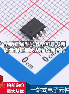 全新正品MIC4427ZM-TR SOIC-8 栅极驱动IC 质量保证
