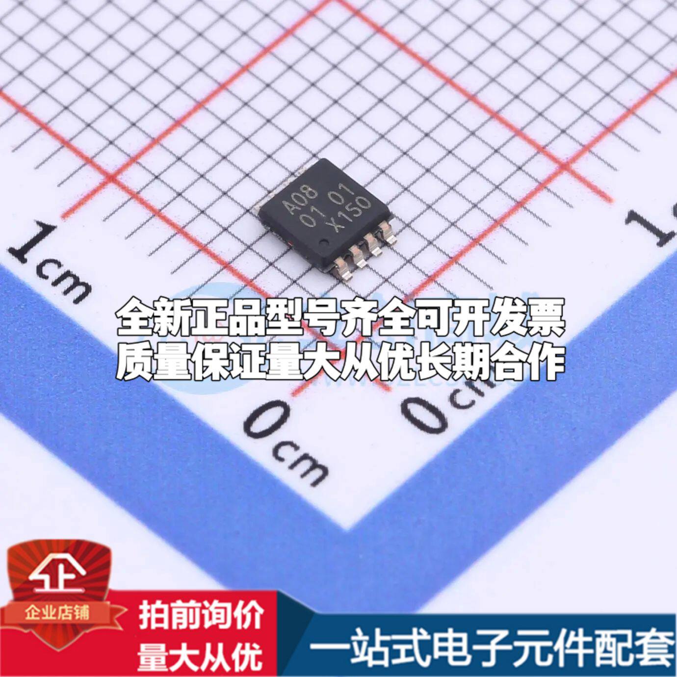 全新74AHC2G08DP,125逻辑门 2V~5.5V 封装TSSOP-8-3.0mm可开票