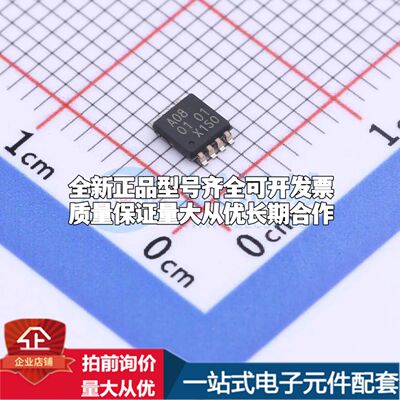 全新74AHC2G08DP,125逻辑门 2V~5.5V 封装TSSOP-8-3.0mm可开票