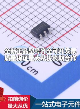 全新正品TP8204HS6-B SOT-23-6 DC-DC电源芯片 质量保证