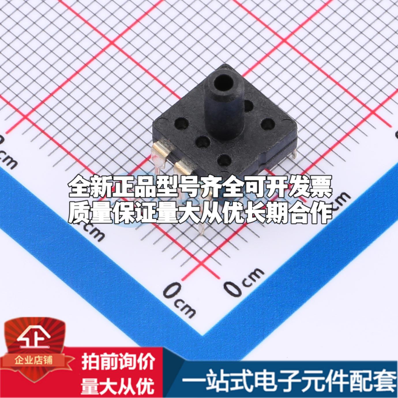 全新WF100DPZ 5BG D6 DT DIP-6 压力传感器可配套开票 质量保证