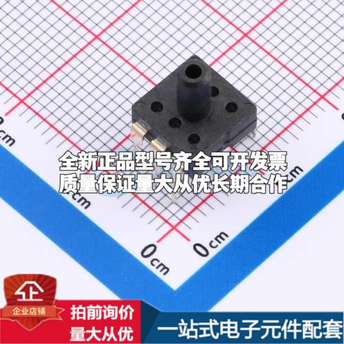 全新WF100DPZ 5BG D6 DT DIP-6 压力传感器可配套开票 质量保证