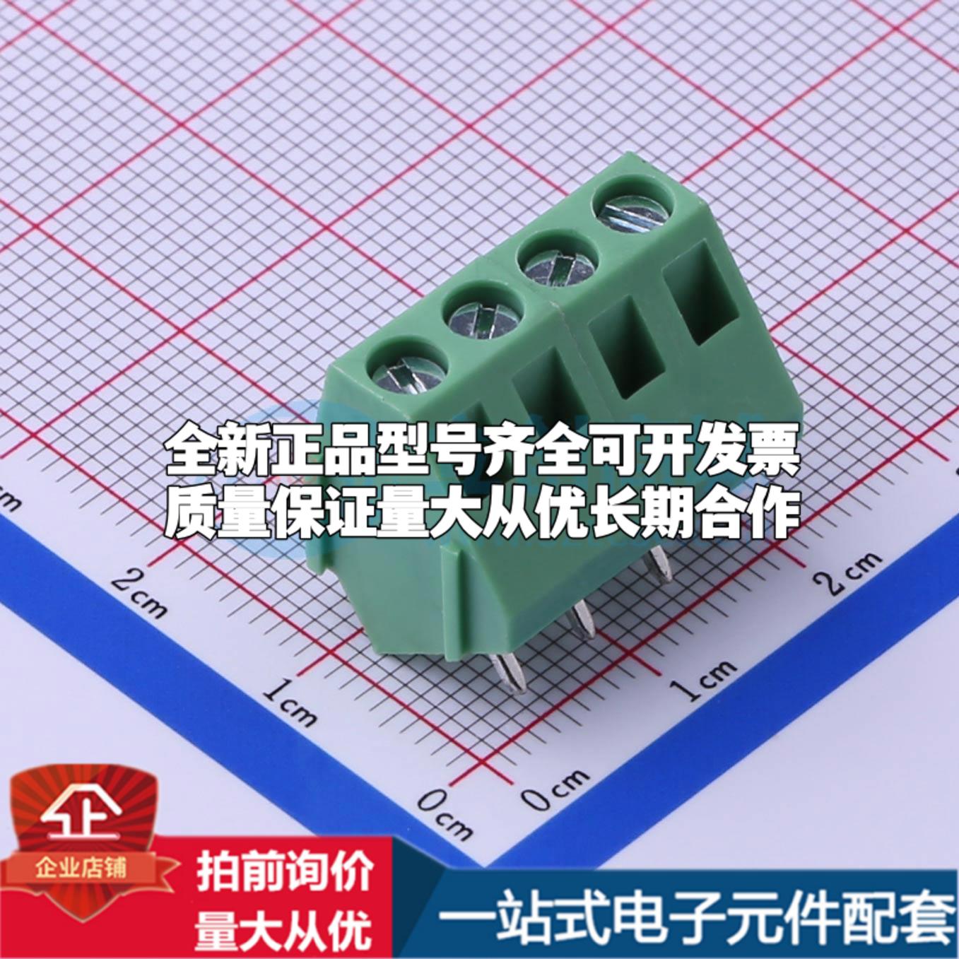 DB103-5.0-4P-GN-S 插件,P=5mm 螺钉式接线端子可开票