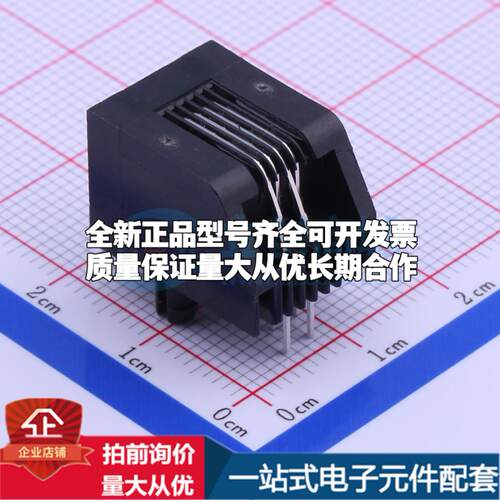 全新5555165-2 插件 以太网连接器(RJ45 RJ11)一站式配套可开票