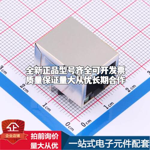 全新DGUK111Q334AB2A2DP057 插件 以太网连接器(RJ45 RJ11)原装正