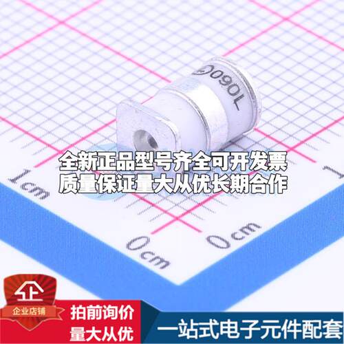 全新5TS090L 90V 5kA 3端 贴片GDT SMD,5x7.6mm 气体放电管可开票