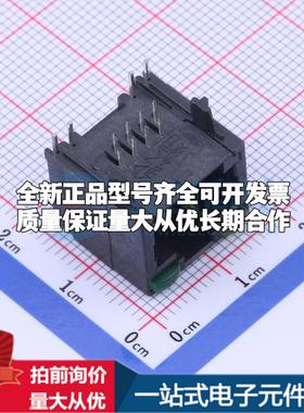 全新5406533-1 插件 以太网连接器(RJ45 RJ11)原装正品可开票
