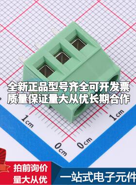 1890976 插件,P=5mm 螺钉式接线端子可开票