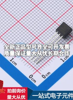 全新正品MCP120-475DI/TO TO-92-3 监控和复位芯片 质量保证可开