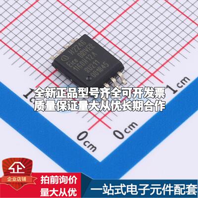 全新正品1EDI60H12AH DSO-8 栅极驱动IC 质量保证