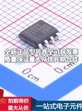 全新正品MB85RC04VPNF-G-JNERE1 SOIC-8 铁电存储器(FRAM)质量保