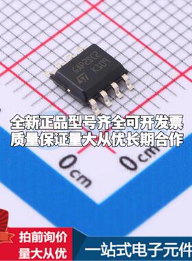 全新正品STGAP2SCMTR SOIC-8 栅极驱动IC 质量保证