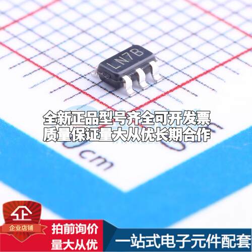 全新正品LP5907MFX-2.5/NOPB SOT-23-5 线性稳压器(LDO) 质量保证