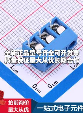 MX301-5.0-03P-BU01-Cu-Y-A 插件,P=5mm 螺钉式接线端子可开票