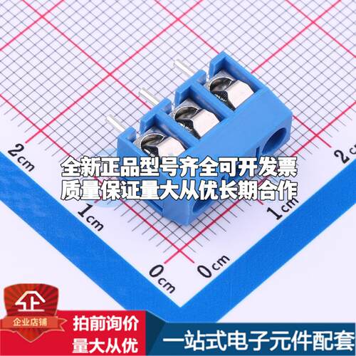 MX301-5.0-03P-BU01-Cu-Y-A 插件,P=5mm 螺钉式接线端子可开票