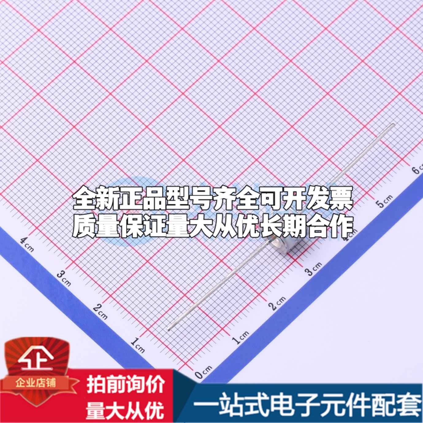 全新2RP470L-8/B 470V 20kA 2端 GDT 插件 气体放电管可开票配套