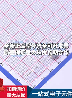 全新2RP470L-8/B 470V 20kA 2端 GDT 插件 气体放电管可开票配套