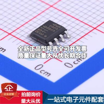 全新正品MB85RS16PNF-G-JNERE1 SOIC-8 铁电存储器(FRAM)质量保证