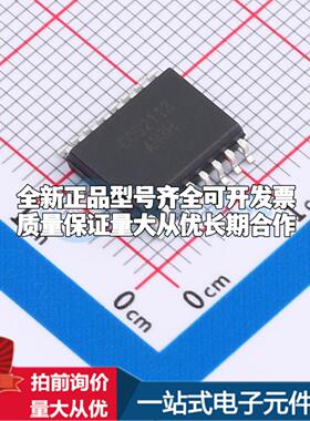 全新正品COS2113STRPBF WSOP-16-300mil 栅极驱动IC 质量保证