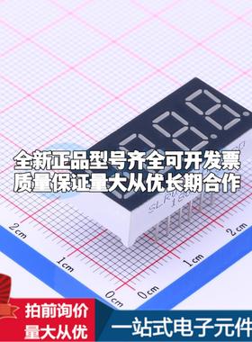 4位0.36英寸蓝色数码管 共阴极LED数码管SLR0364DBC1BD可开票