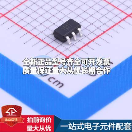 全新正品RS3219-3.3YF5 SOT-23-5 线性稳压器(LDO) 质量保证