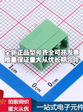 全新ZX-DGVC-3.81-3P 插件,P=3.81mm 插拔式接线端子可开票