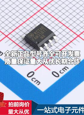 全新正品FAN3181TMX SOIC-8 栅极驱动IC 质量保证
