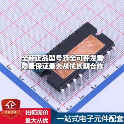 全新正品STGIPS20K60 SDIP-25L 栅极驱动IC 质量保证